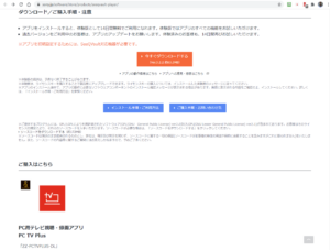 SeeQVaultPlayer Plus