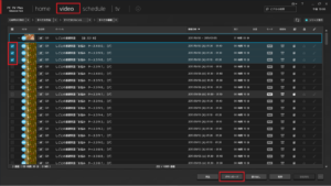 PC TV Plus ダウンロードダビング予約