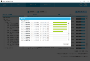 DiXiM SeeQVault Server