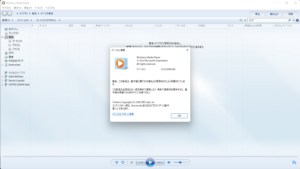 Windows Media Player