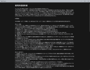 DiXiM Play U Windows版