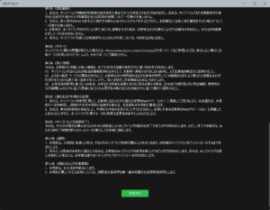 DiXiM Play U Windows版