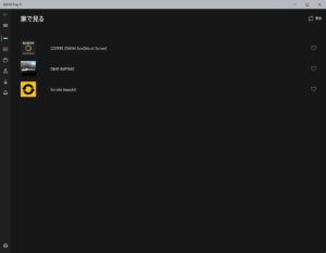DiXiM Play U Windows版