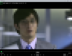 DiXiM Play U Windows版