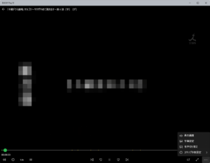 DiXiM Play U Windows版