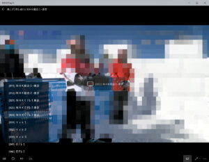 DiXiM Play U Windows版