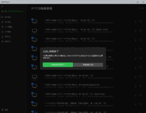 DiXiM Play U Windows版
