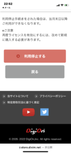 DiXiM Play U Windows版