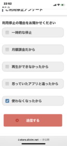 DiXiM Play U Windows版