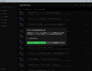 DiXiM Play U Windows版