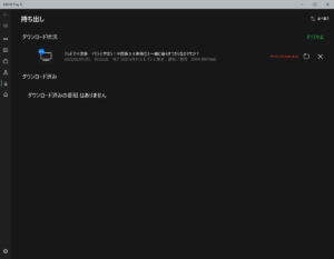 DiXiM Play U Windows版