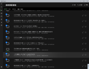 DiXiM Play U Windows版