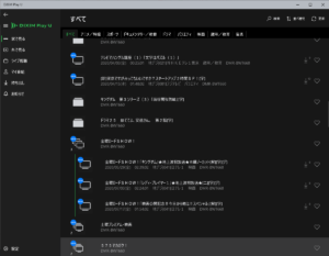 DiXiM Play U Windows版