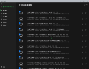 DiXiM Play U Windows版