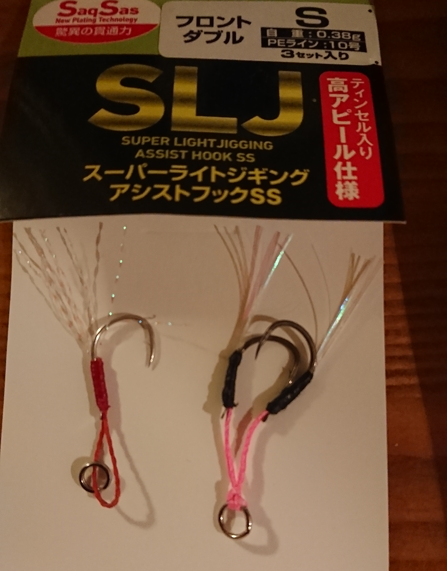 Major Craft(Left)/Daiwa(Right)