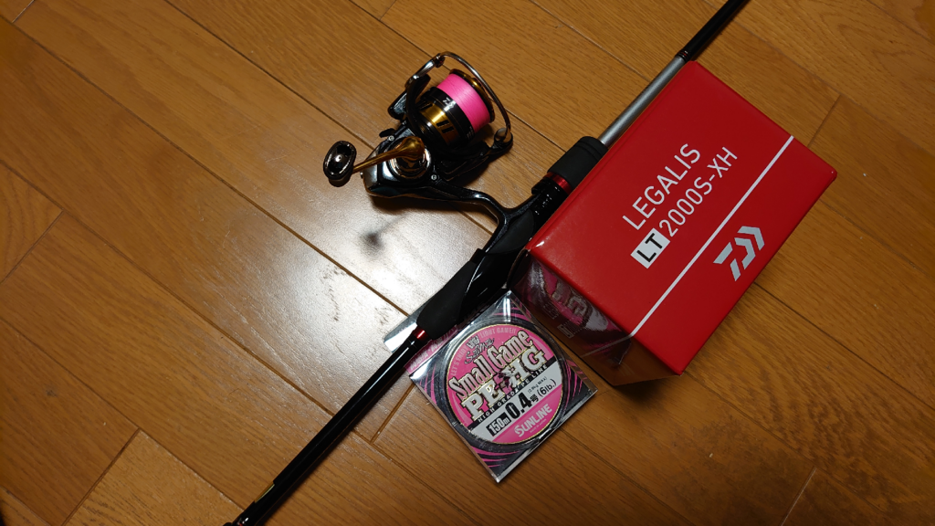 レガリス LT2000S-XH