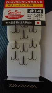 Daiwa Dトレブルフック SS VP 3R #14
