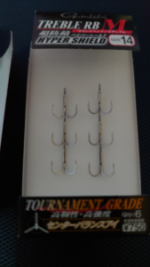 がまかつ トレブル RB M Hyper Shield #14