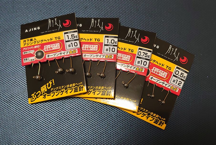 月下美人 アジングジグヘッドTG