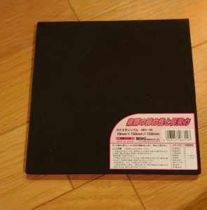 和気産業 スポンジゴム NRS-06