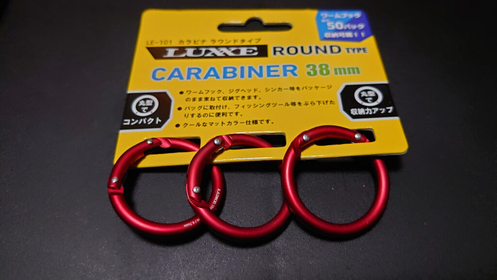 ラグゼ カラビナ ラウンドタイプ(38 mm)