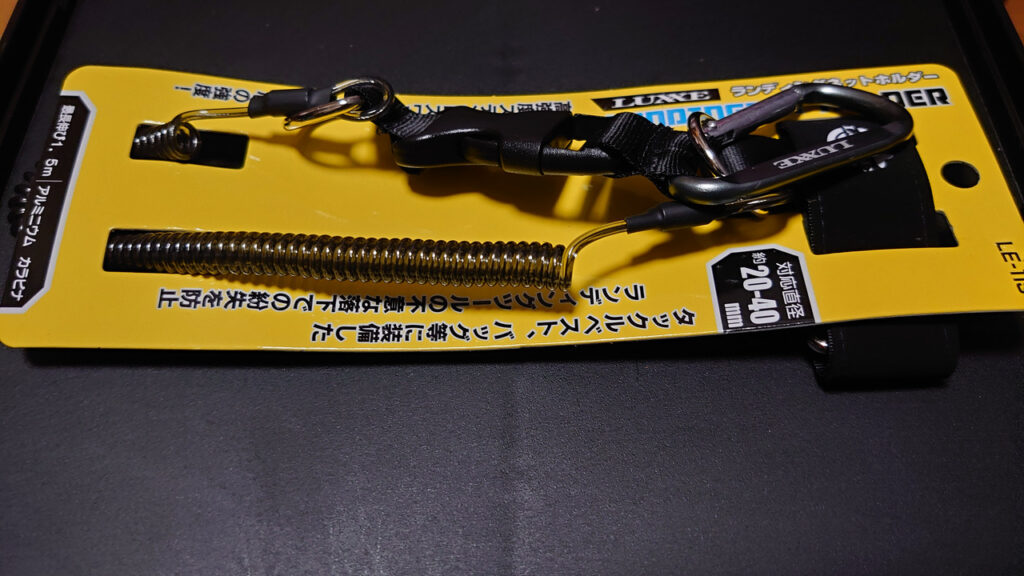 ラグゼ ランディングネットホルダー