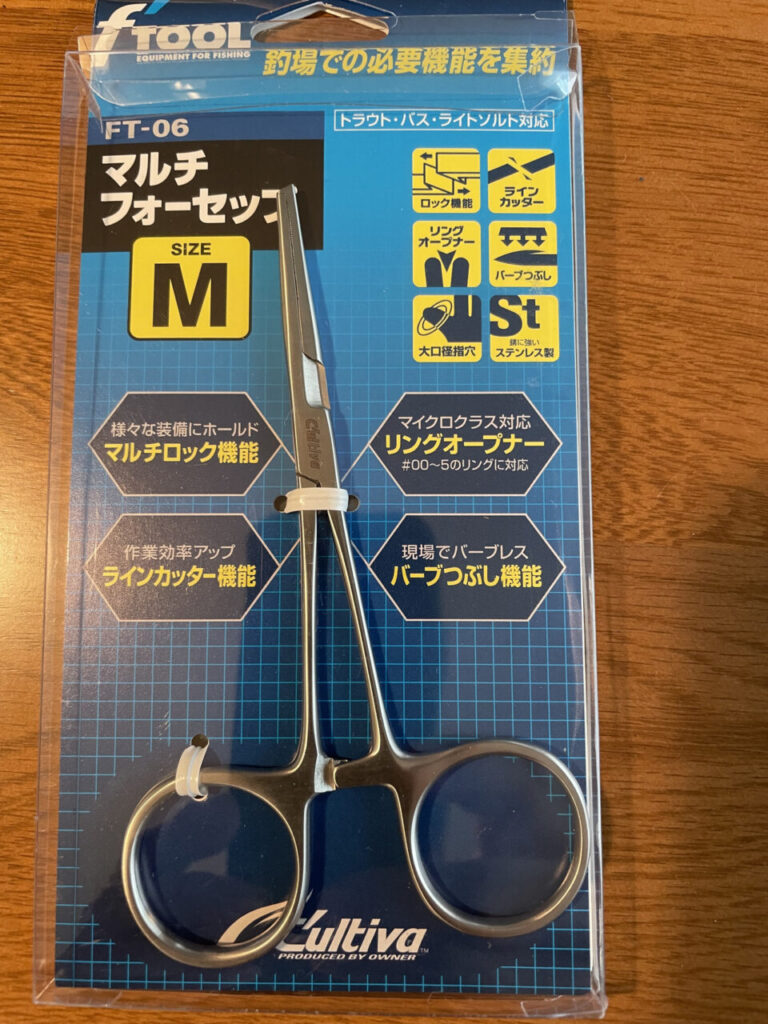 オーナー FT-06 マルチフォーセップ