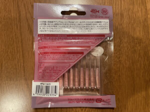 月下美人 ビームスティック