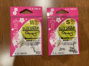 ラグゼ 宵姫 スリットスナップ