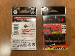 月下美人アジングジグヘッド