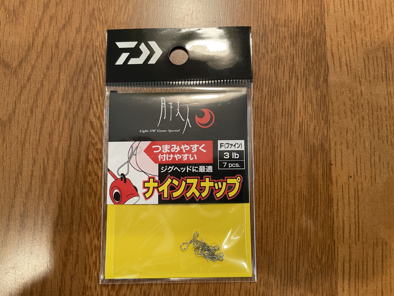 月下美人 ナインスナップ