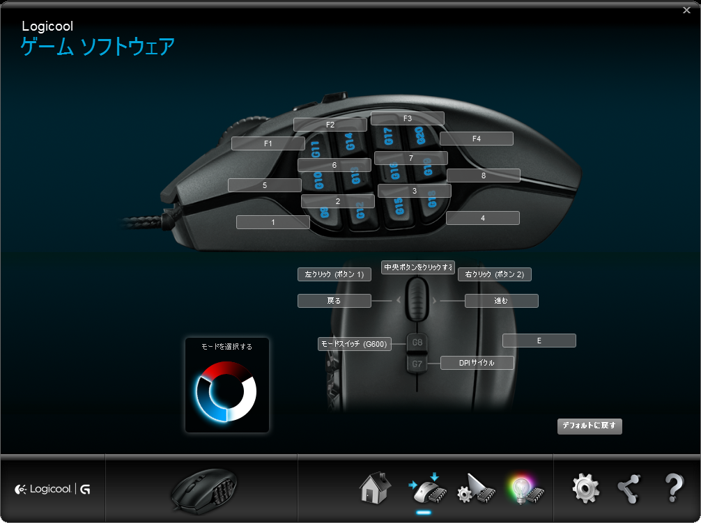 モード1 モード1