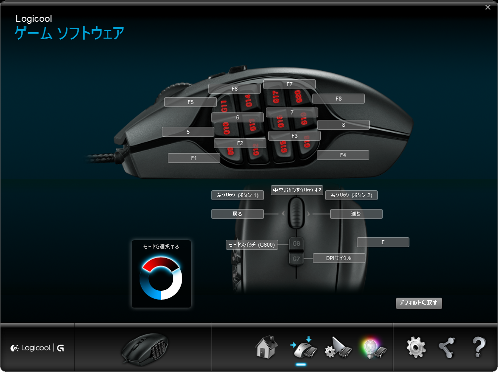 モード2 モード2