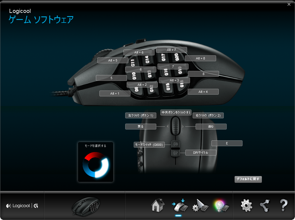 モード3 モード3