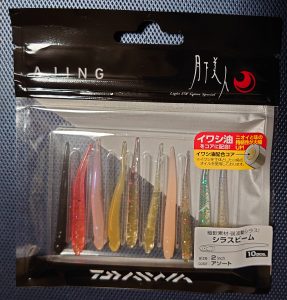 月下美人 シラスビーム アソート