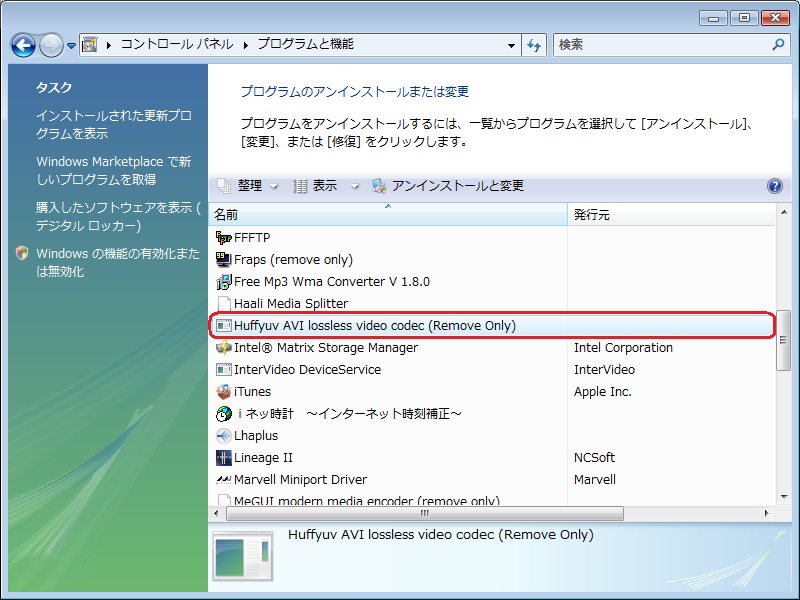 プログラムと機能 プログラムと機能