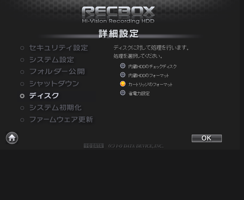 iS1000のフォーマット iS1000のフォーマット