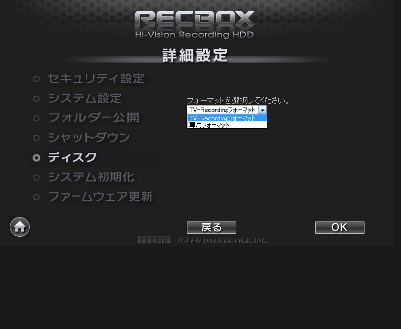 TV Recordingフォーマットを選択 TV Recordingフォーマットを選択