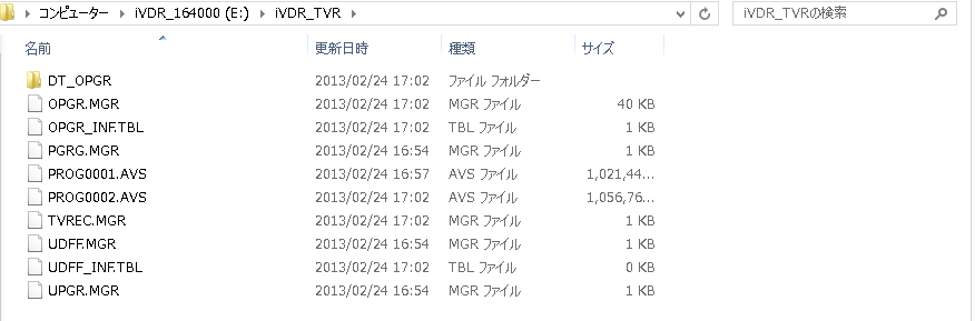 iVDR_TVRフォルダ iVDR_TVRフォルダ