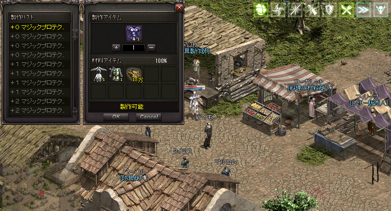 マジックプロテクションプレートメイル マジックプロテクションプレートメイル