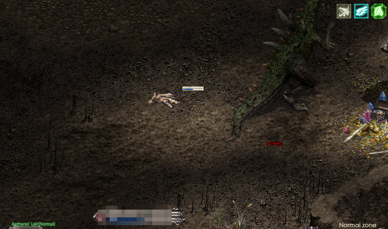 アンタラス アンタラス