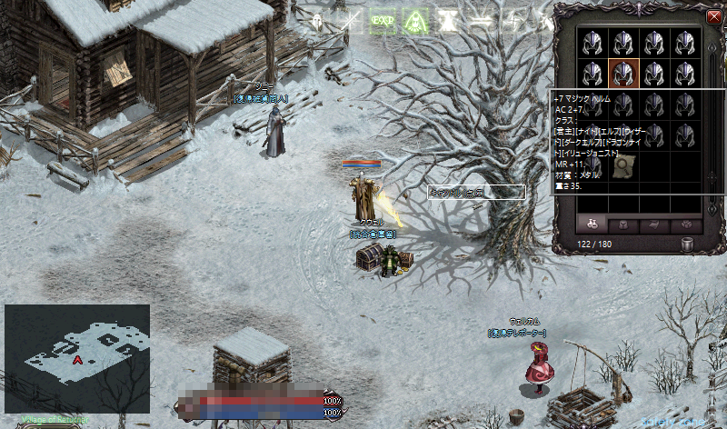 マジックヘルム マジックヘルム