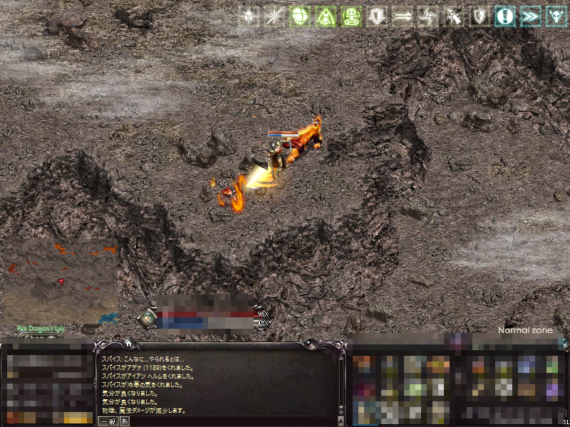 冷寒の気 冷寒の気