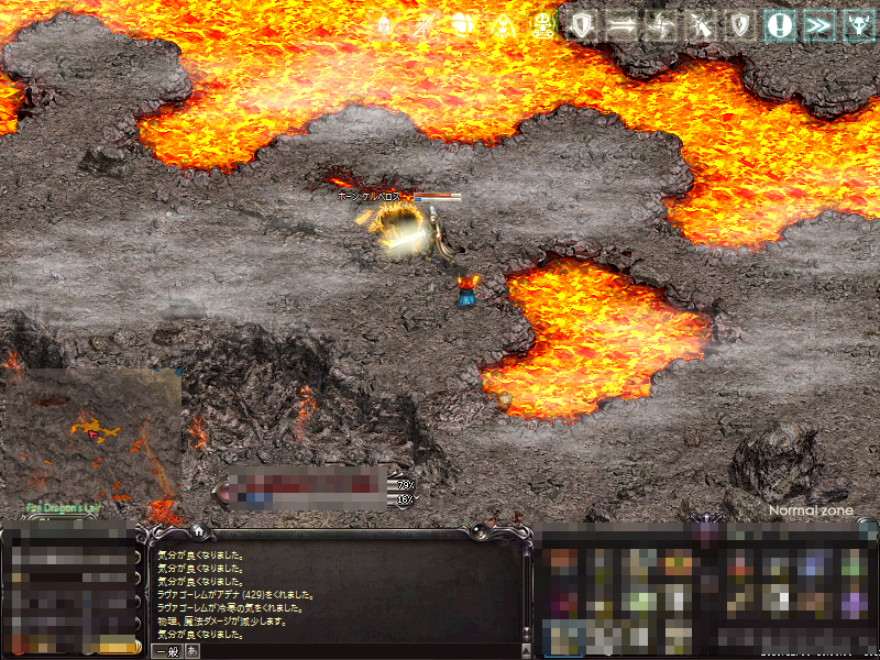 冷寒の気 冷寒の気