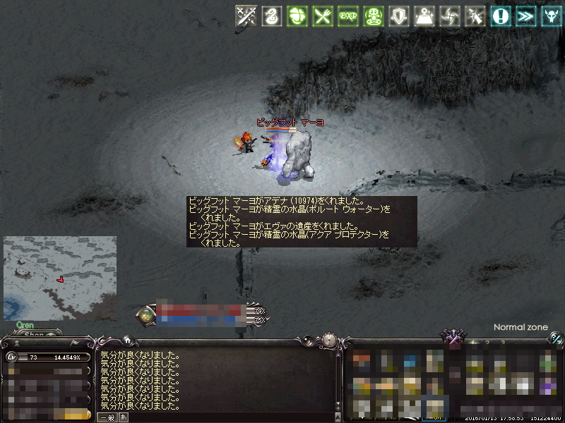 ビッグフットマーヨ