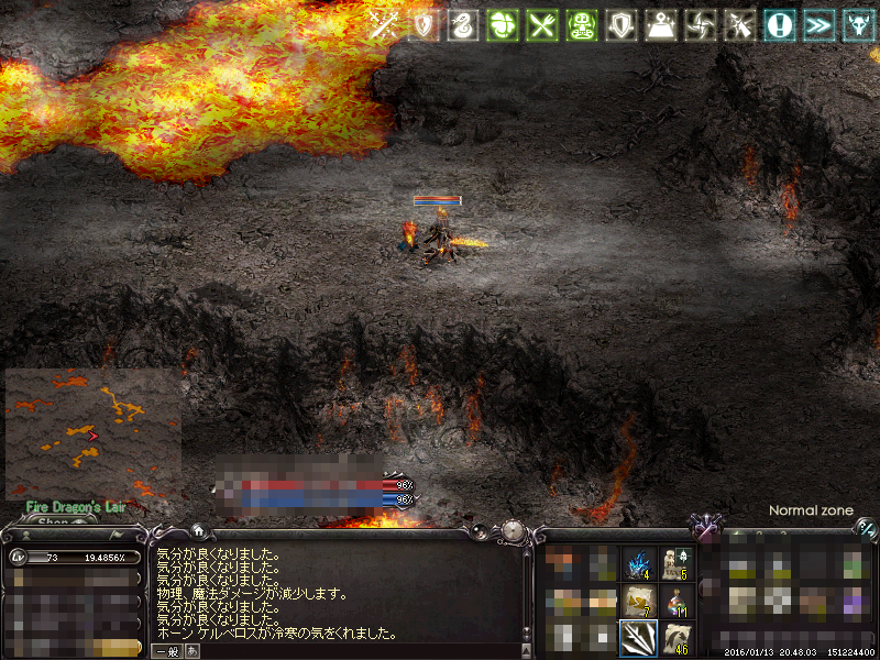 火山で冷寒の気をゲット