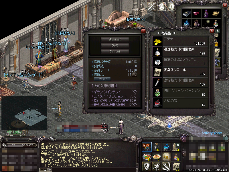 プレミアアイスキューブ