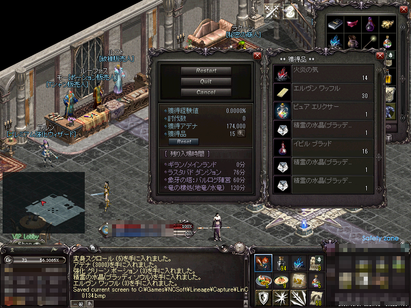 プレミアアイスキューブ つづき