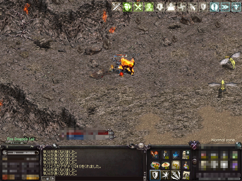 火山でスパイス2匹目