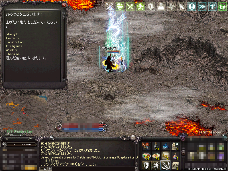 レベルアップLv74